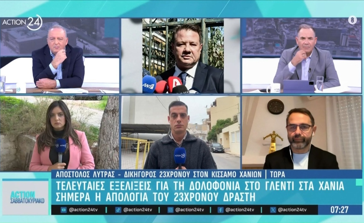 Ο Απόστολος Λύτρας για την υπόθεση του 23χρονου: δεν επρόκειτο για προμελετημένη δολοφονία