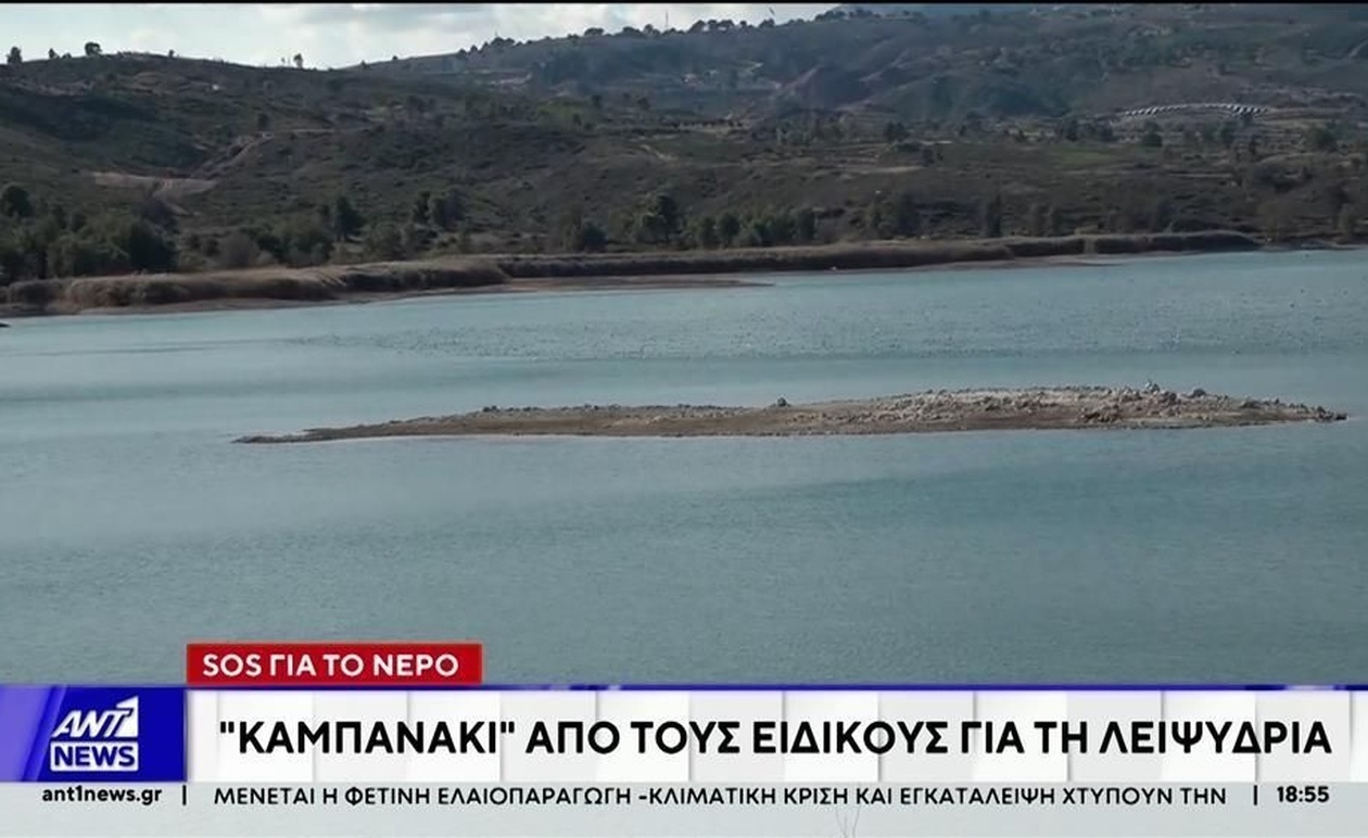 Η στάθμη του Μόρνου στο χαμηλότερο επίπεδο από το 2010