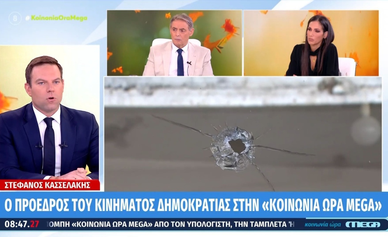 Ο Στέφανος Κασσελάκης απαιτεί τον άμεσο αφοπλισμό της Κρήτης