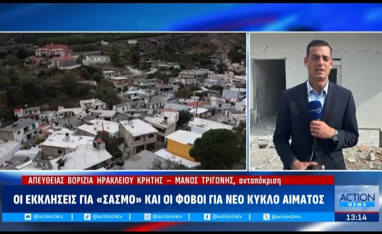 Εκκλήσεις για συμφιλίωση: η κατάσταση μετά την παράδοση των αδελφών στο Βορίζια