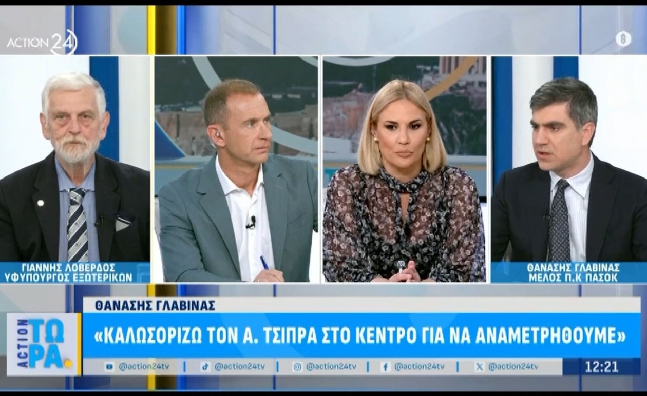 Ο Θ. Γλαβίνας προσκαλεί τον Α. Τσίπρα σε αναμέτρηση στο Κέντρο