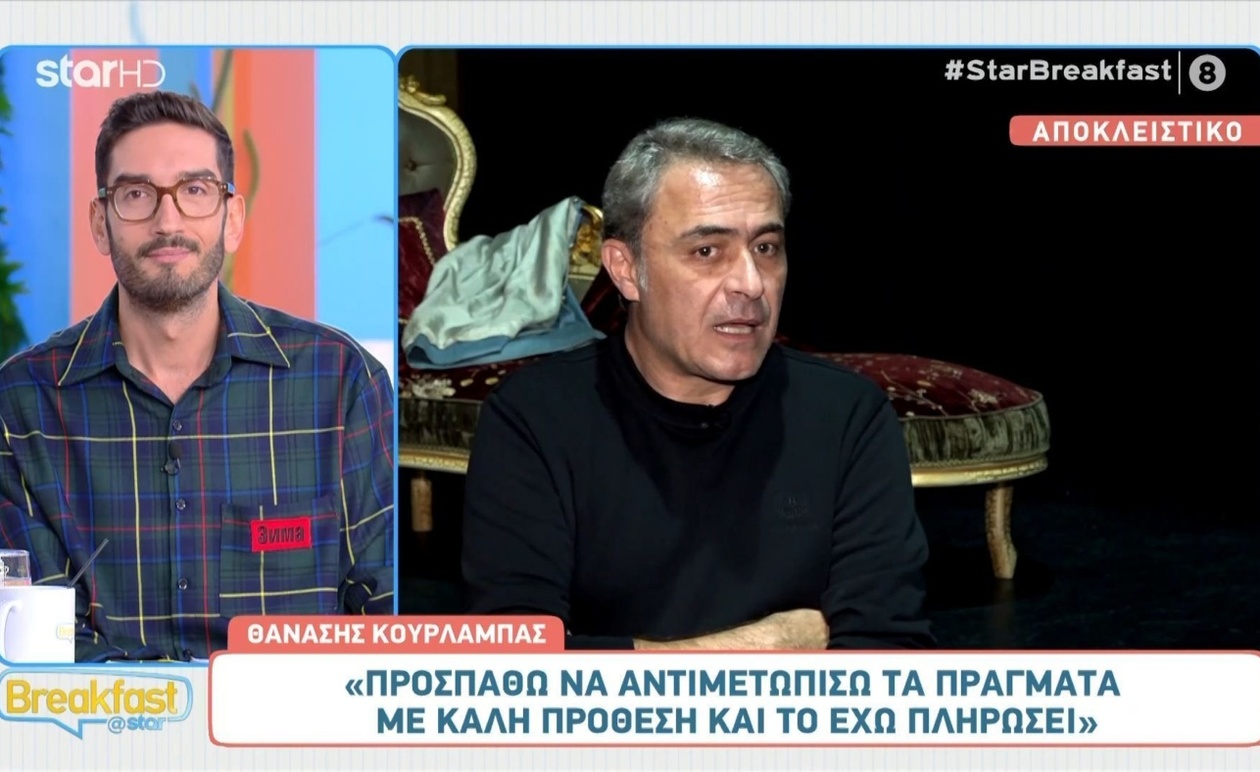 Ο Θανάσης Κουρλαμπάς για τις συνεργασίες και τη σειρά Άγιος Έρωτας