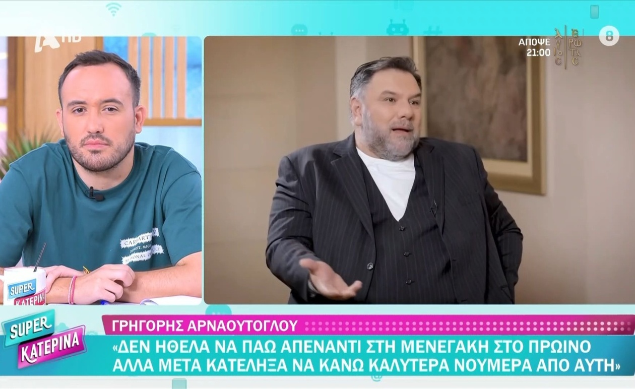 Ο Γρηγόρης Αρναούτογλου μιλά για την πρωινή τηλεόραση