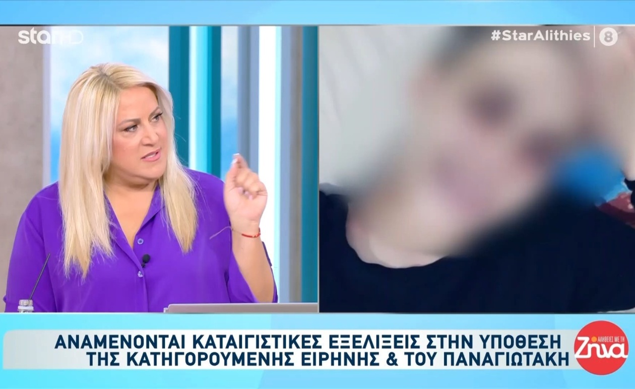 Η υπόθεση της Ε. Μουρτζούκου: νέα στοιχεία φέρνουν κλήση της μητέρας