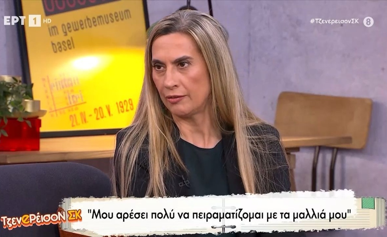 Βίκυ Βολιώτη για τον πειραματισμό με τα μαλλιά