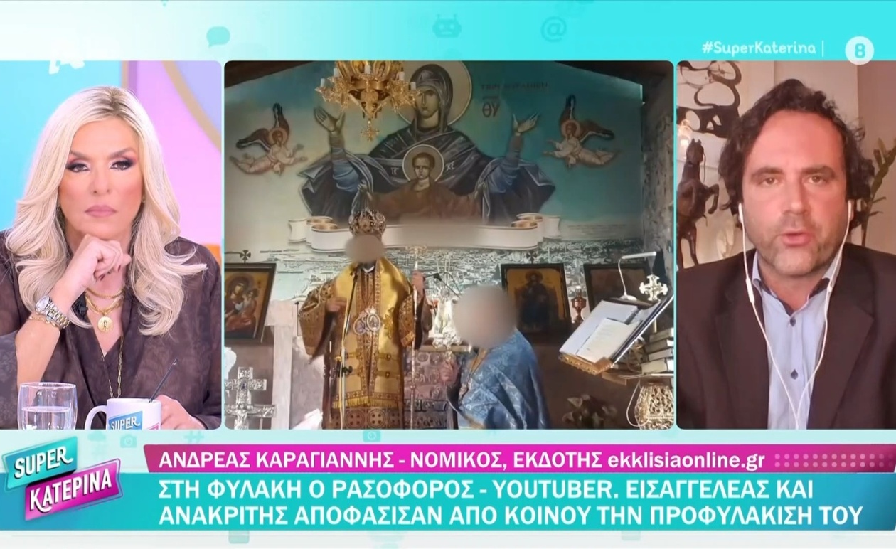 Ρασοφόρος YouTuber προφυλακίστηκε