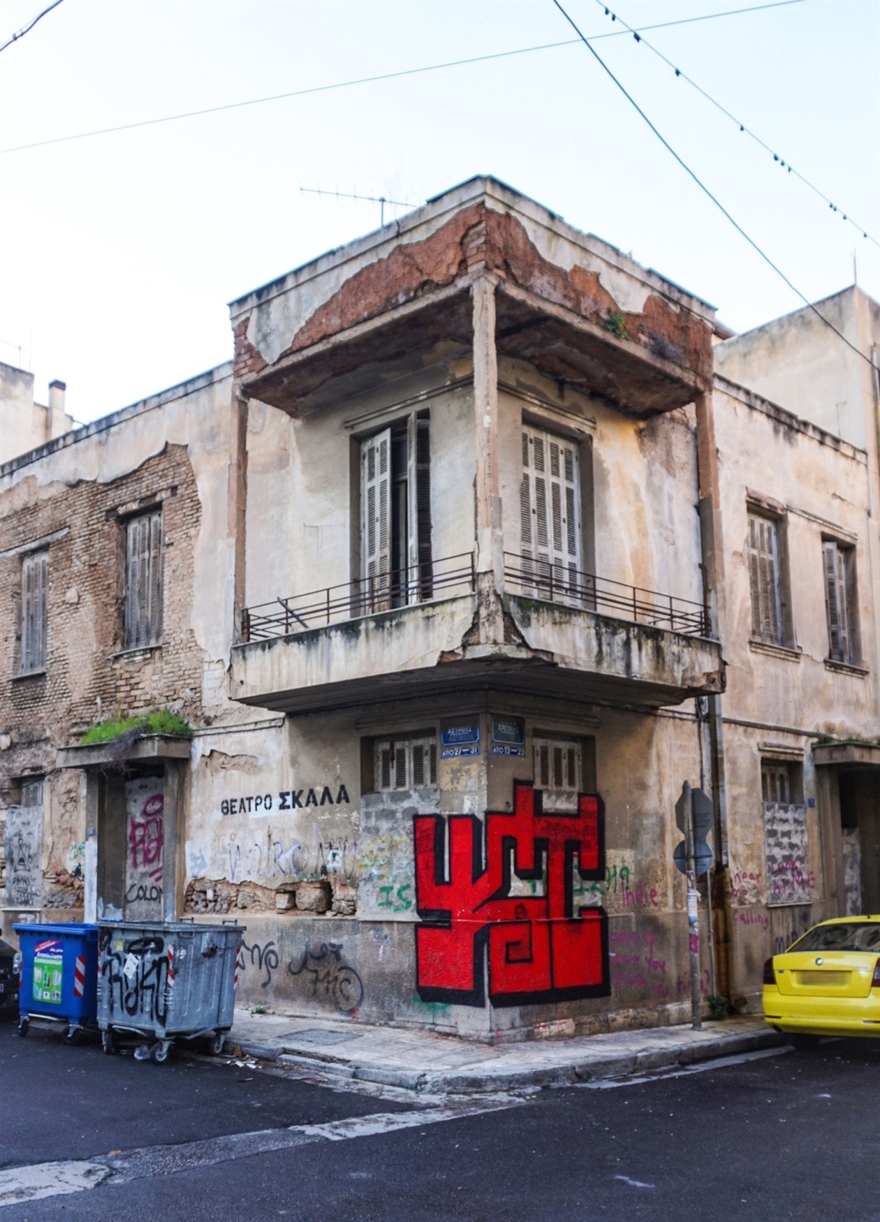 Διατηρητέα κτίρια: Το ΣτΕ επιβάλλει στην πολιτεία να παρέμβει για τη διάσωσή τους