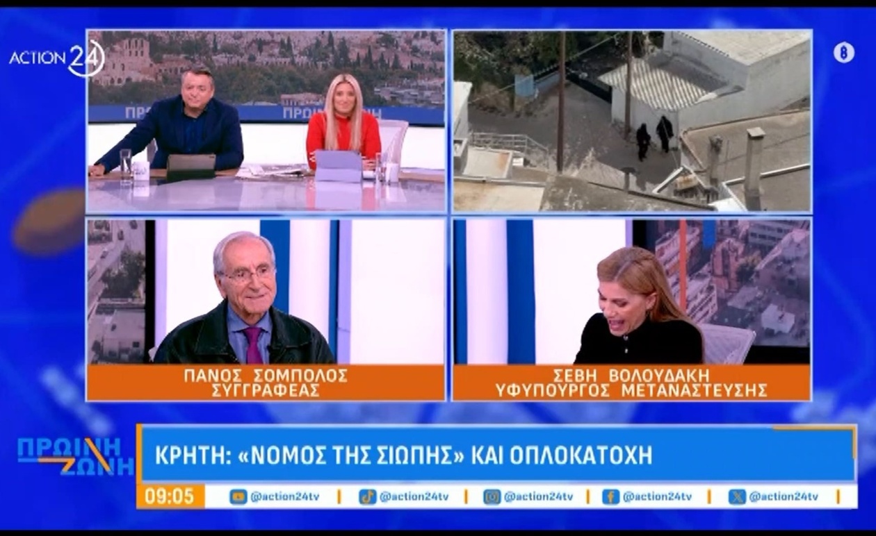 Ο Πάνος Σόμπολος σχολιάζει το φαινόμενο της βίας στην Κρήτη