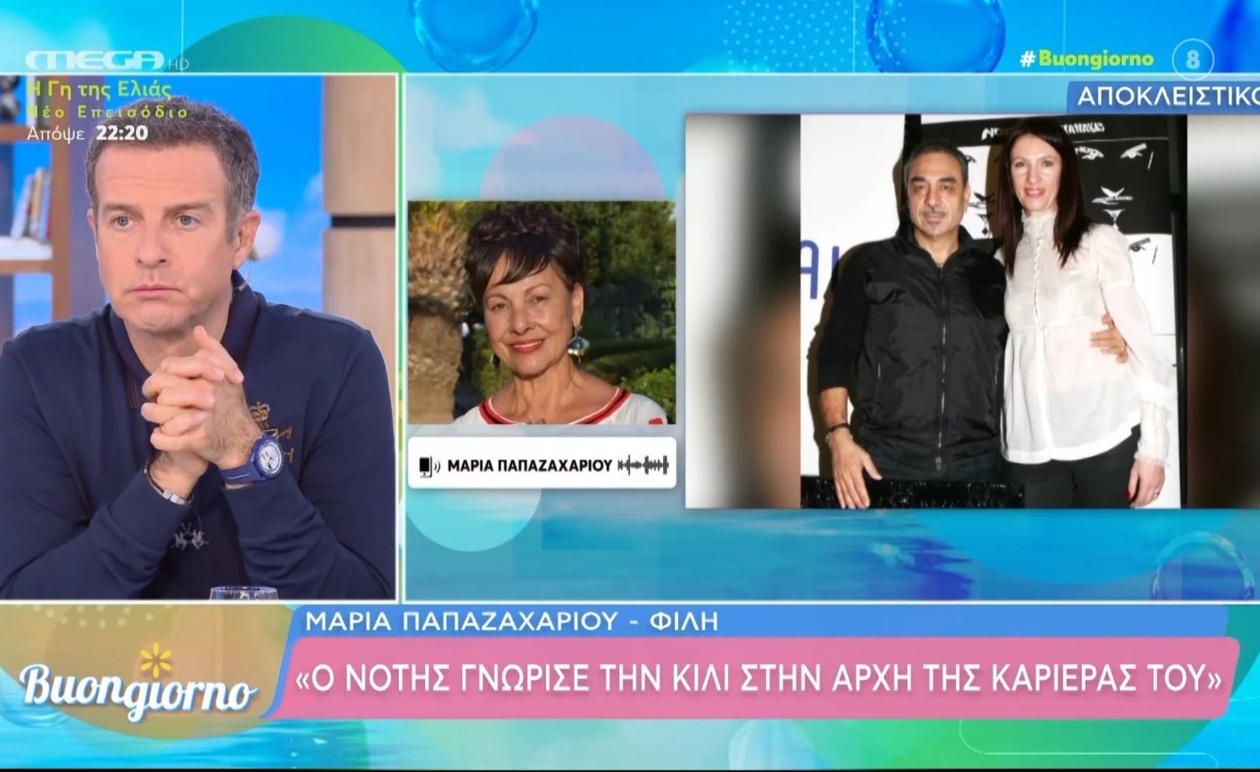 Οι στιγμές μετά την απώλεια της συζύγου του Νότη Σφακιανάκη