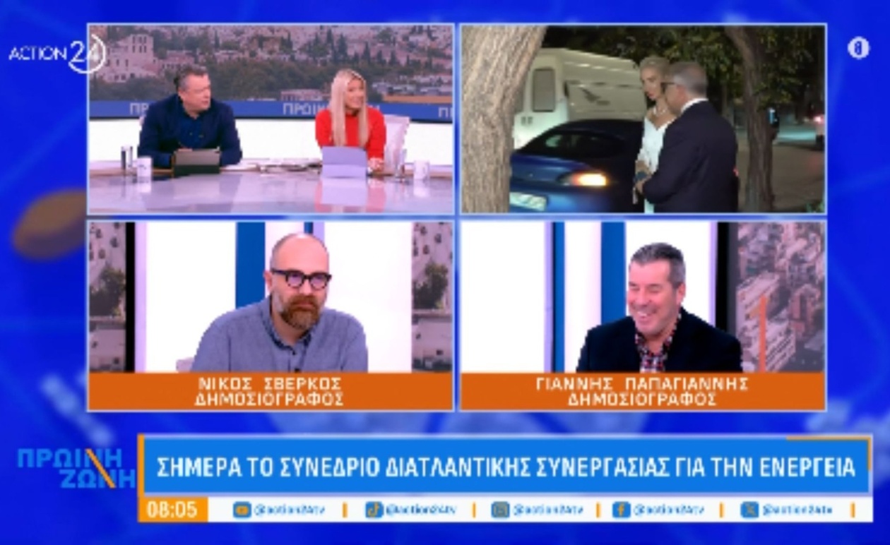 Η συνάντηση του Γκίλφοϊλ με τον Μητσοτάκη στο διατλαντικό συνέδριο