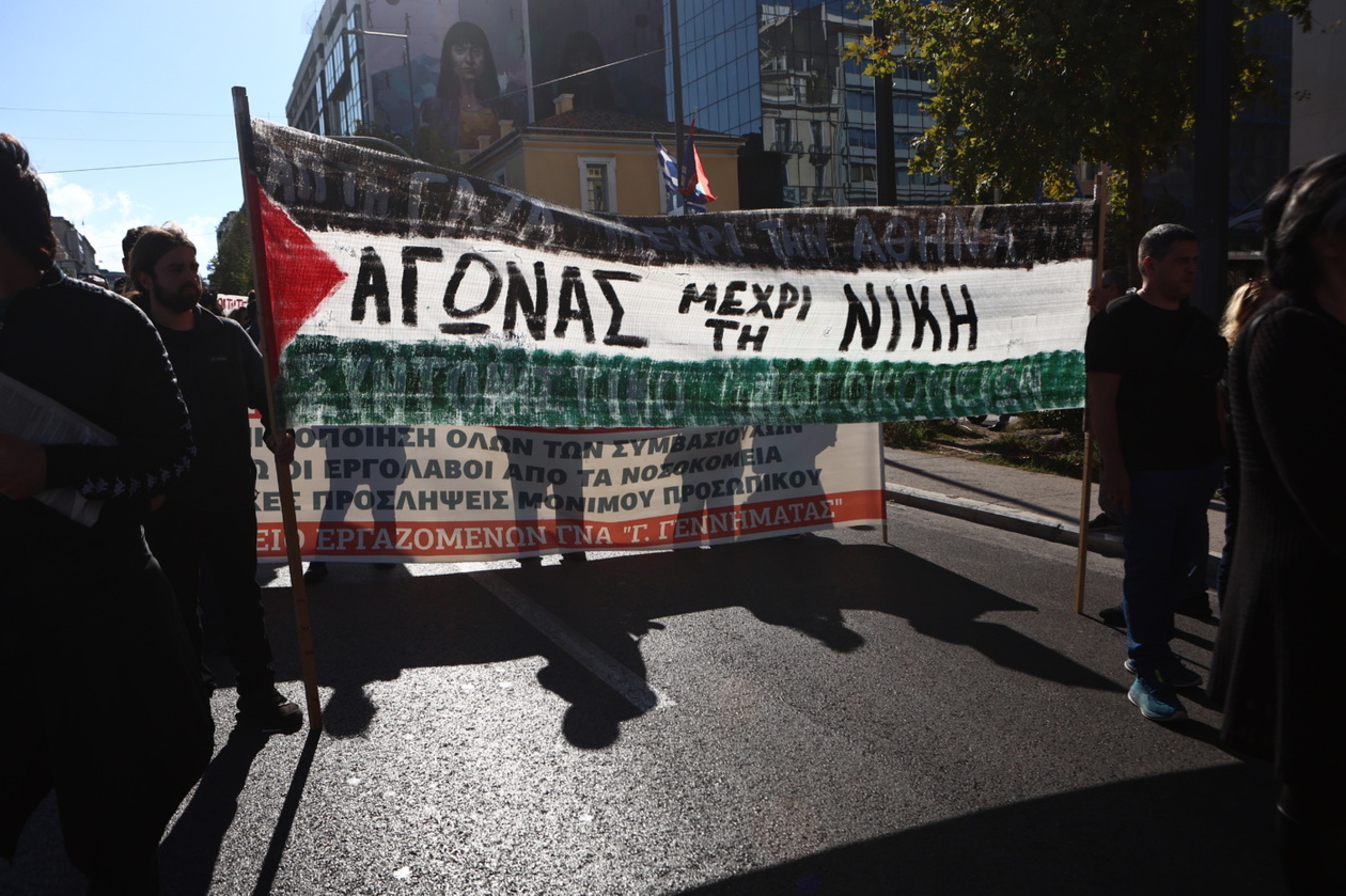 Συγκεντρώσεις στο κέντρο της Αθήνας — ιατρονοσηλευτικό προσωπικό και εκπαιδευτικοί