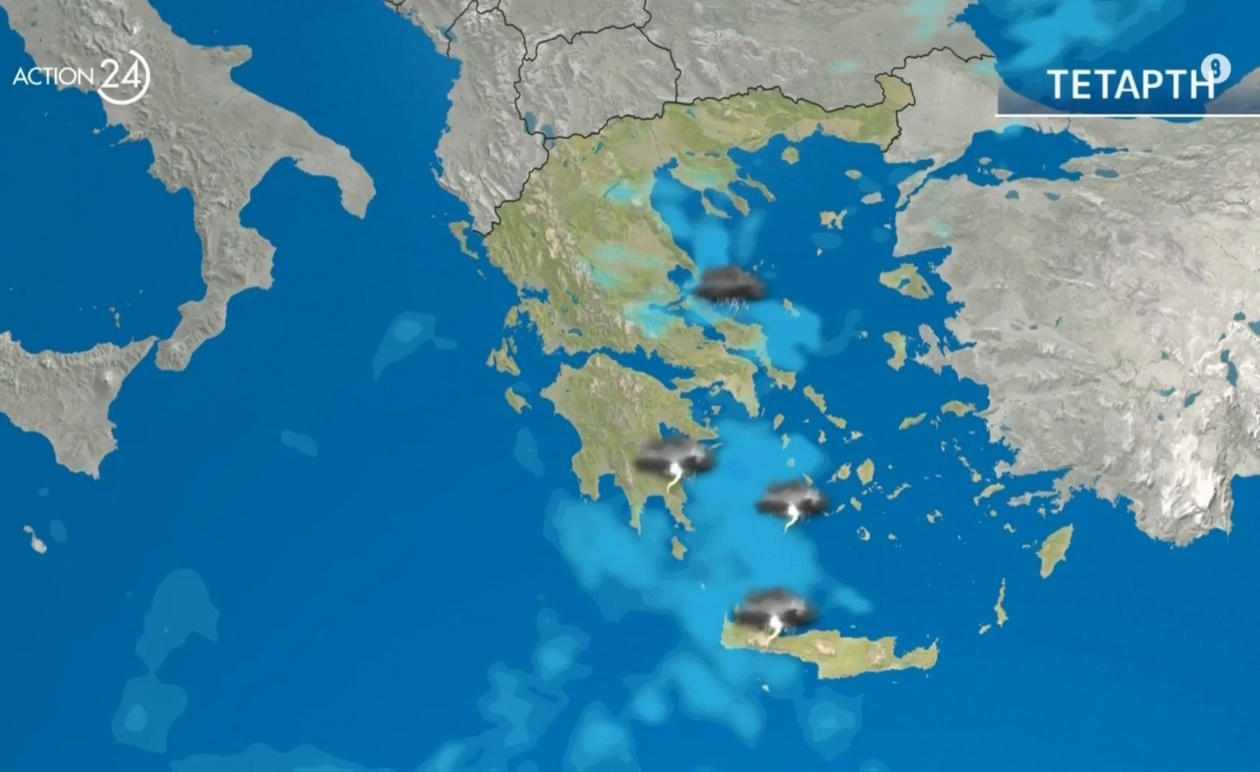 Πρόγνωση καιρού για την Τετάρτη 5 Νοεμβρίου — Ισχυρές βροχές επηρεάζουν τα ανατολικά και τα νότια