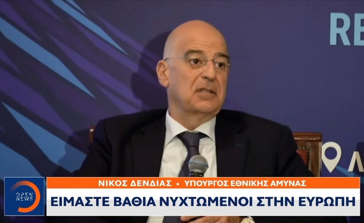 Ο Νίκος Δένδιας για την ευρωπαϊκή άμυνα