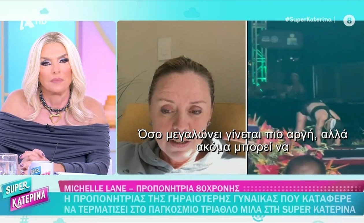 Η Νάταλι Γκράμποου Κατακτά το Παγκόσμιο Πρωτάθλημα Τριάθλου στα 80 της Χρόνια