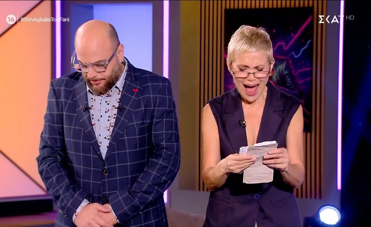 Επιστολή του εφήβου Φάνη προς την Κ. Μιχαήλ