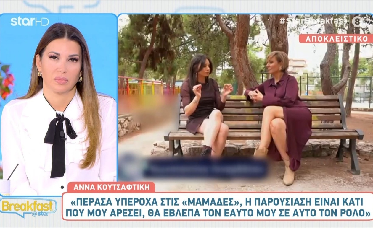 Η Άννα Κουτσαφτίκη για την επιστροφή της σειράς VIP Καλά Γεράματα