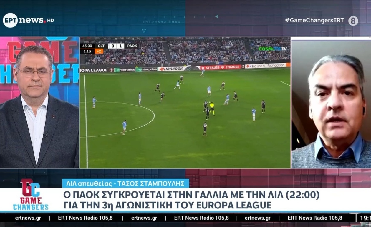 ΠΑΟΚ: Οι τελευταίες εξελίξεις ενόψει της κρίσιμης ευρωπαϊκής αναμέτρησης με τη Λιλ