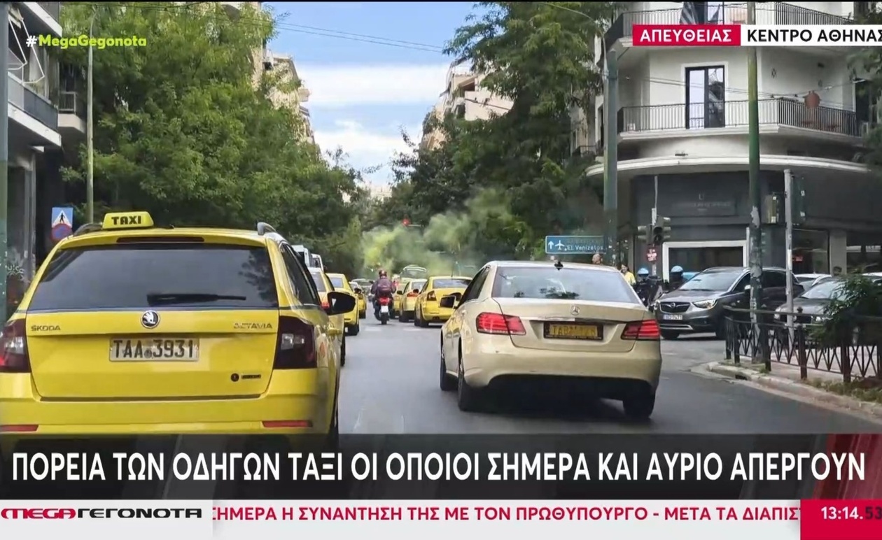 Διήμερη απεργία των οδηγών ταξί και τα αιτήματά τους