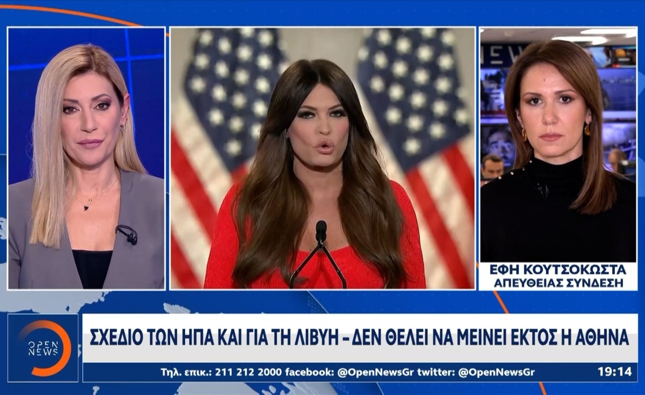 Η πρέσβειρα Γκιλφόιλ έθεσε την ενέργεια ως κορυφαία προτεραιότητα