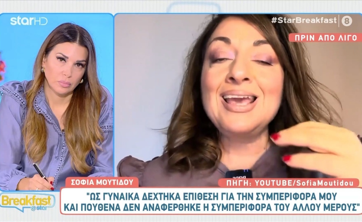 Η Σοφία Μουτίδου απαντά στις τηλεοπτικές επικρίσεις