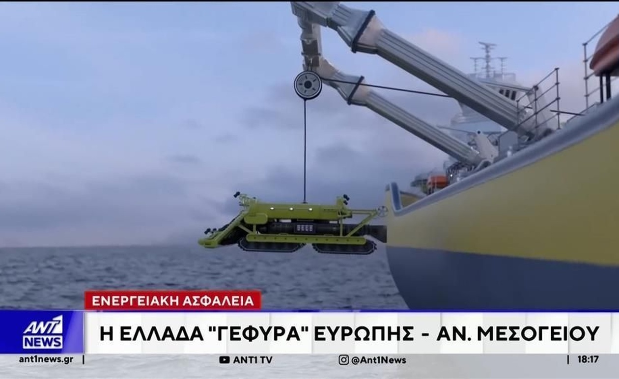 Η στρατηγική ενεργειακή συμμαχία της Ελλάδας