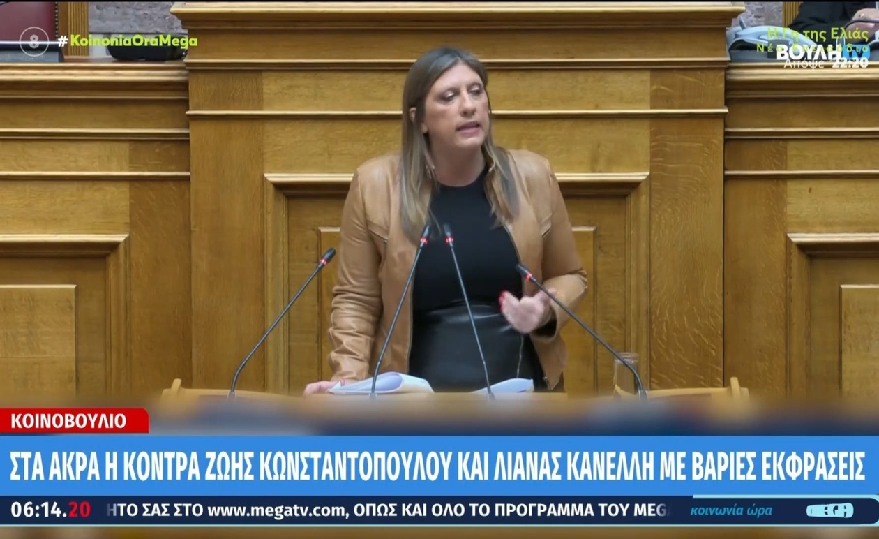 Η ένταση μεταξύ Ζωής Κωνσταντοπούλου Λιάνας Κανέλλη στη Βουλή