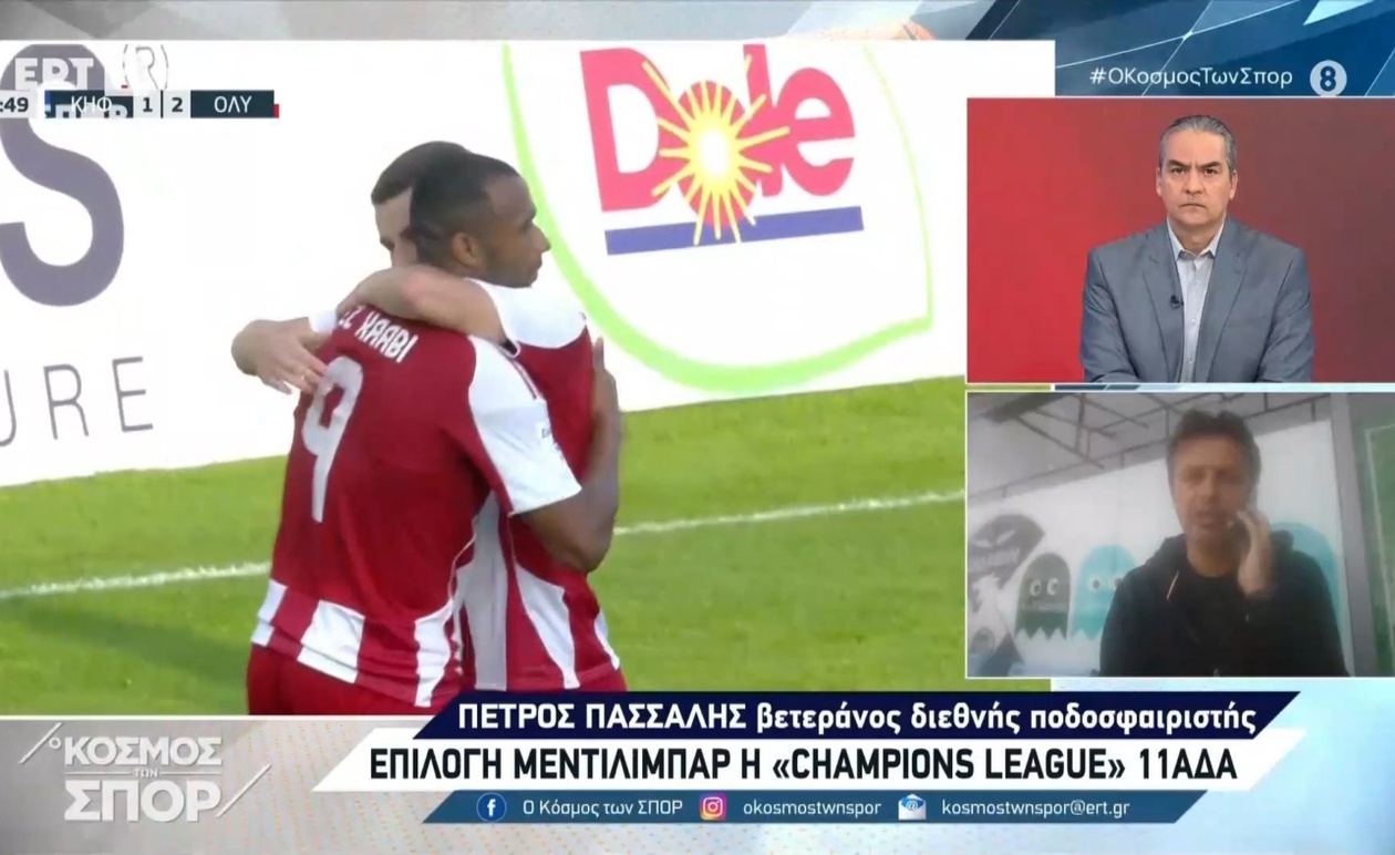 Ο Πέτρος Πασσαλής προβλέπει ότι το πρωτάθλημα θα κριθεί μεταξύ Ολυμπιακού και ΠΑΟΚ