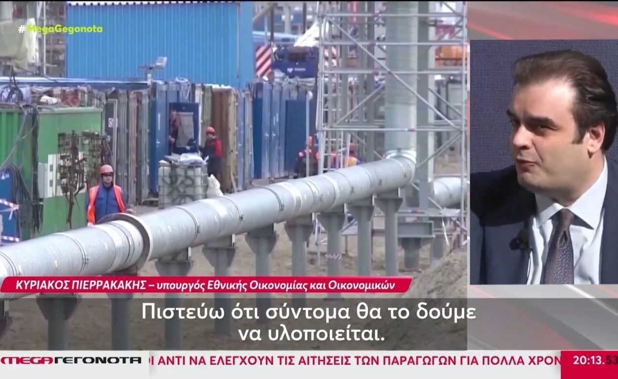 Η ExxonMobil υπέγραψε συμφωνία για έρευνες στο Ιόνιο Πέλαγος