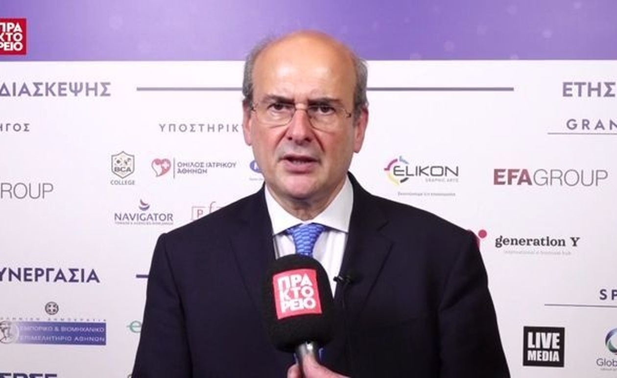 Ο Κωστής Χατζηδάκης παρευρέθηκε στην 9η ετήσια οικονομική διάσκεψη