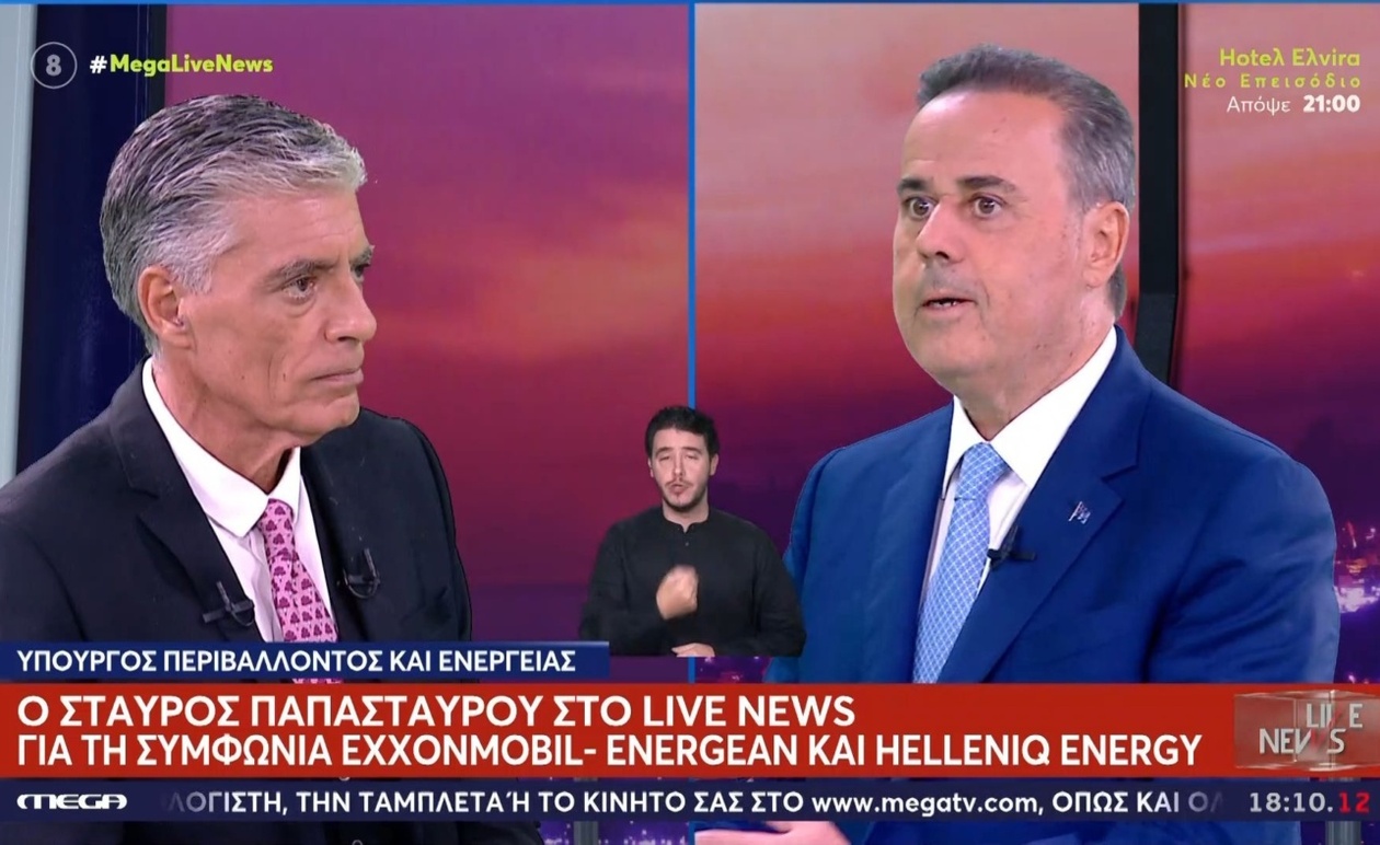 Σταύρος Παπασταύρου στην εκπομπή Live News για τις τιμές ενέργειας, τις συμφωνίες με την ExxonMobil, την Energean και την Helleniq Energy και τα Ελληνικά Ταχυδρομεία