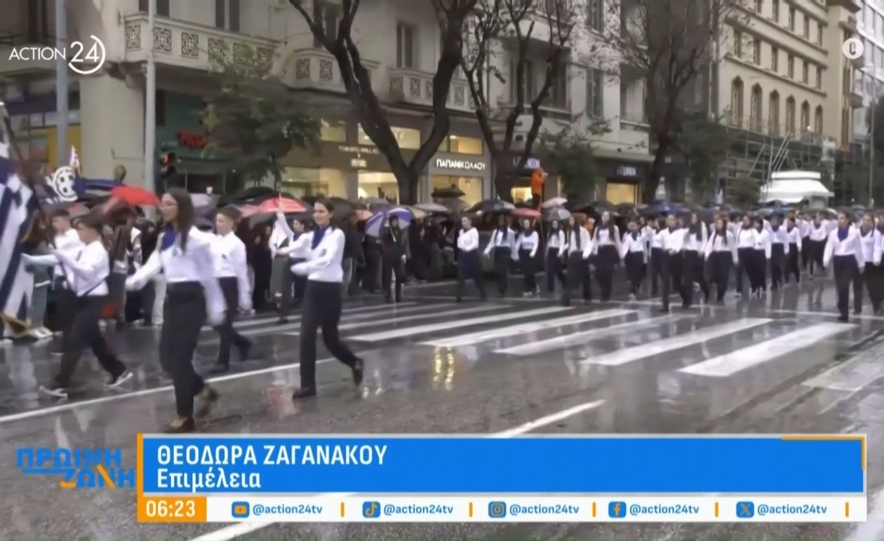 Μια μαθητική παρέλαση στη Θεσσαλονίκη υπό καταρρακτώδη βροχή