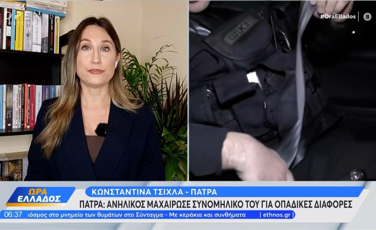 Ένας έφηβος τραυματίστηκε στην Πάτρα μετά από οπαδική αντιπαράθεση