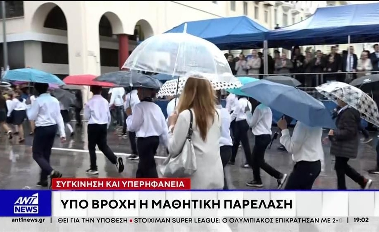 Οι εκδηλώσεις για την 28η Οκτωβρίου κορυφώνονται αύριο