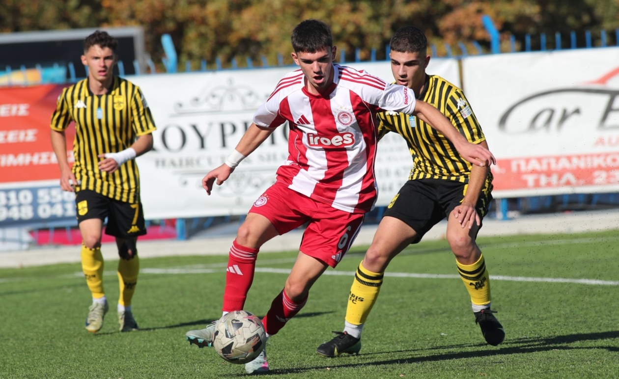 Η Κ17 του Ολυμπιακού Επικράτησε του Άρη με 2-0 στη Θεσσαλονίκη