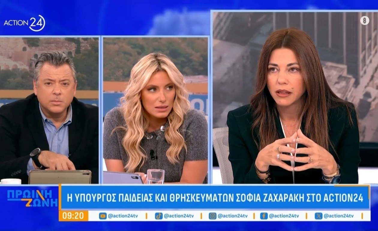 Η Σοφία Ζαχαράκη εμφανίστηκε σε πρωινή εκπομπή