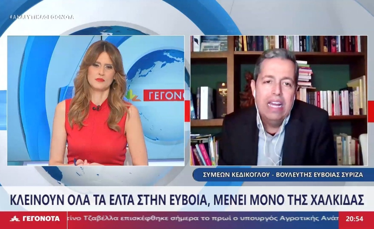 Ο βουλευτής Συμεών Κεδίκογλου για το κλείσιμο υποκαταστημάτων των Ελληνικών Ταχυδρομείων