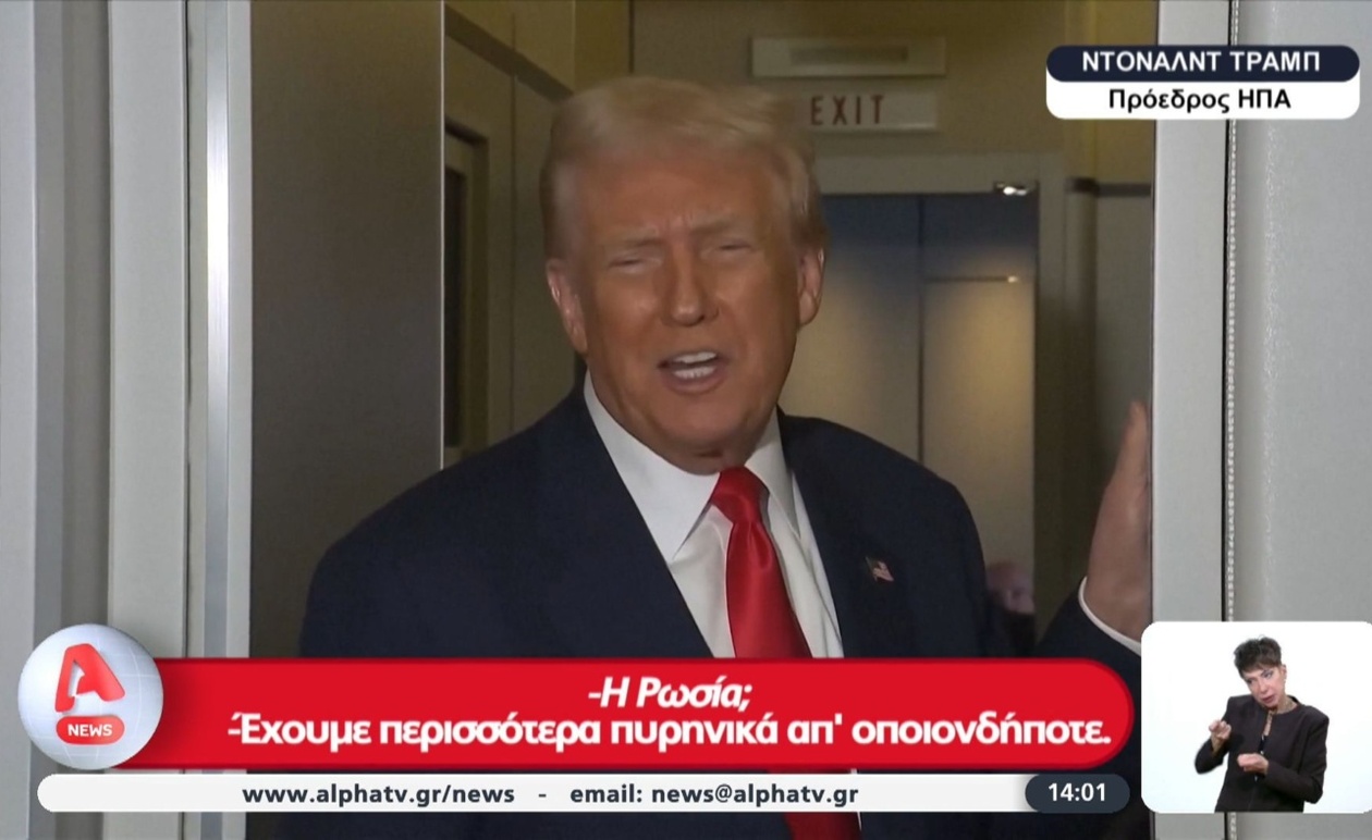 Ο Ντόναλντ Τραμπ διατάζει επανέναρξη δοκιμών πυρηνικών