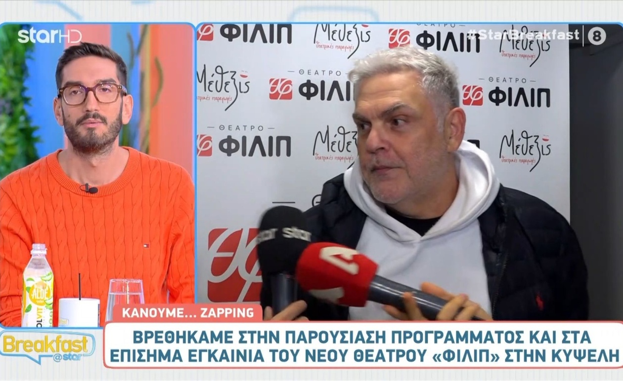 Αντώνης Λουδάρος: Οι προβληματισμοί του ηθοποιού για το τηλεοπτικό τοπίο