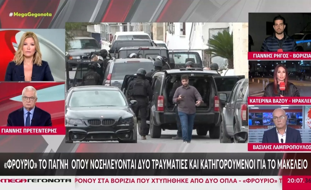 Η γυναίκα από τα Βορίζια της Κρήτης έλαβε εξιτήριο