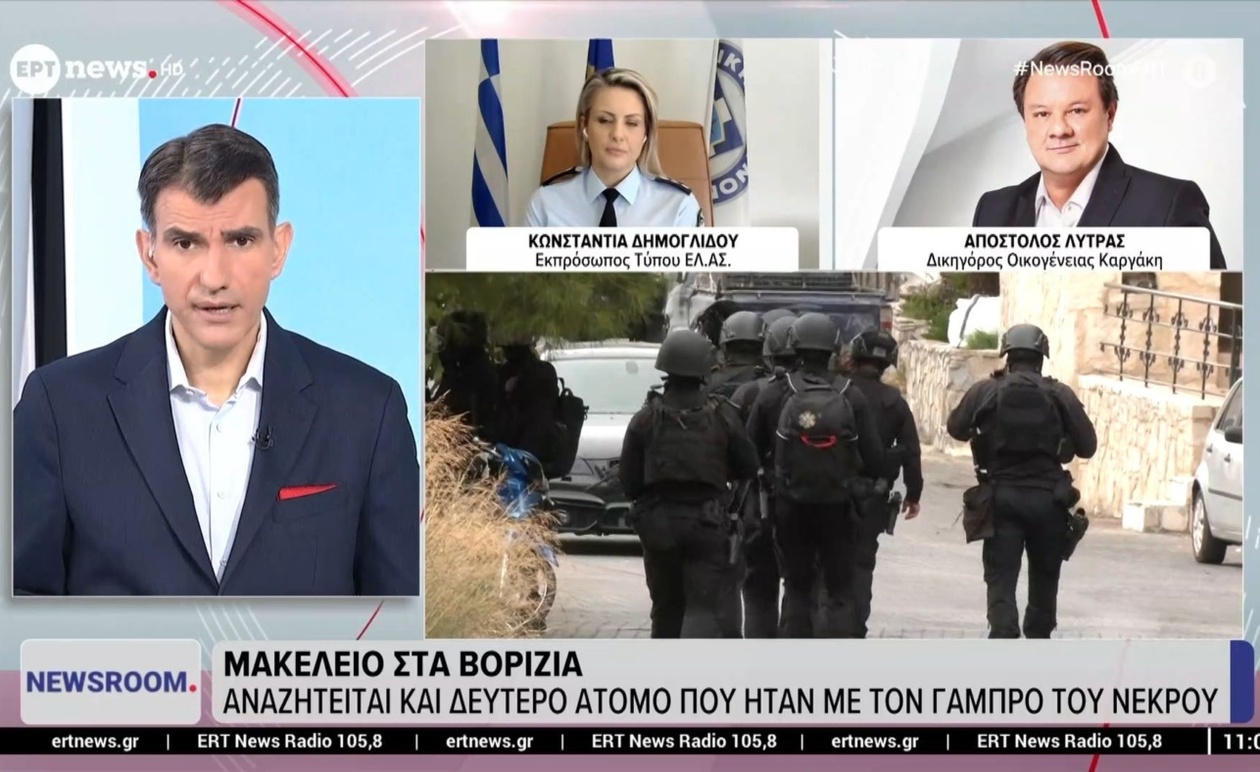 Σφαγή στα Βορίζια: ο γαμπρός συνελήφθη