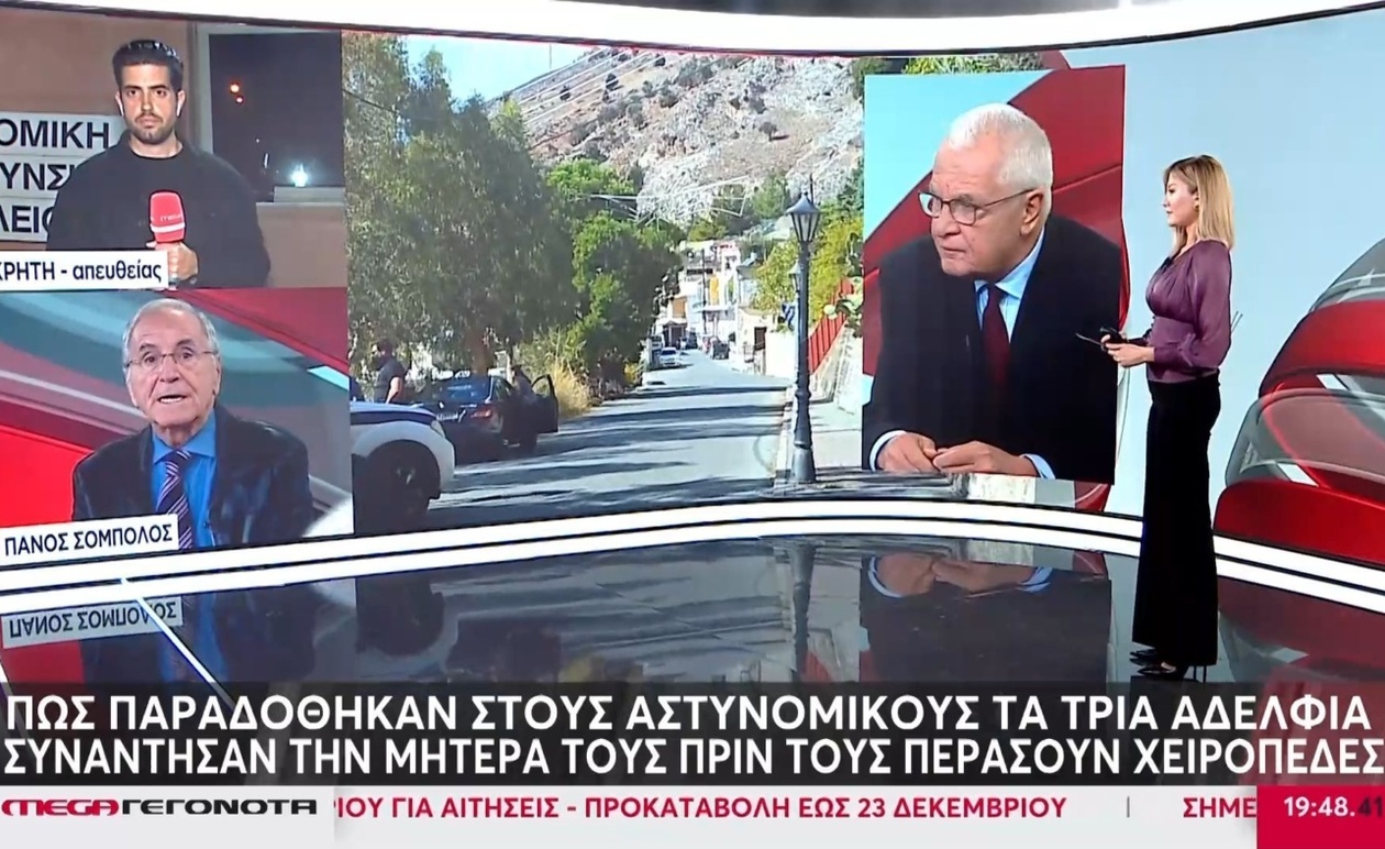 Π. Σόμπολος σχολιάζει το μακελειό στα Βορίζια