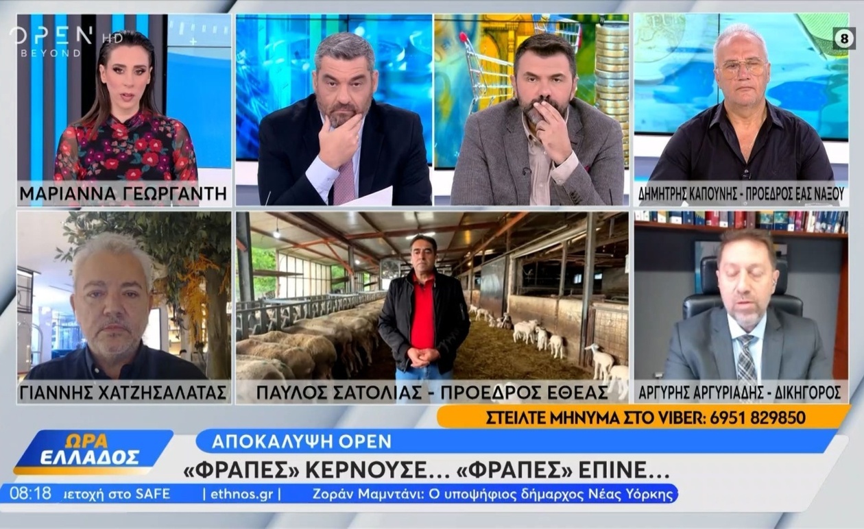 Αγροτικός Συνεταιρισμός Κρήτης: Διεκδίκηση 600.000 Ευρώ από Πρώην Πρόεδρο