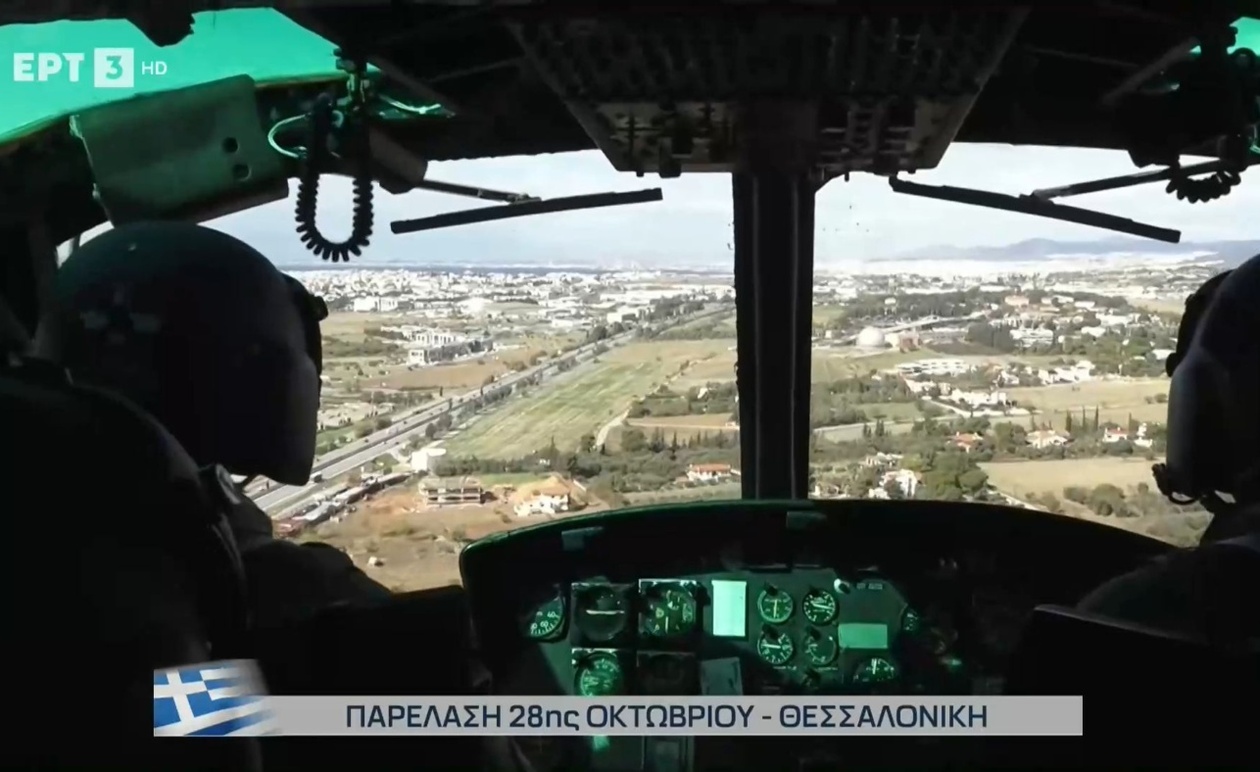 Τα ελικόπτερα της Πολεμικής Αεροπορίας πάνω από τη Θεσσαλονίκη