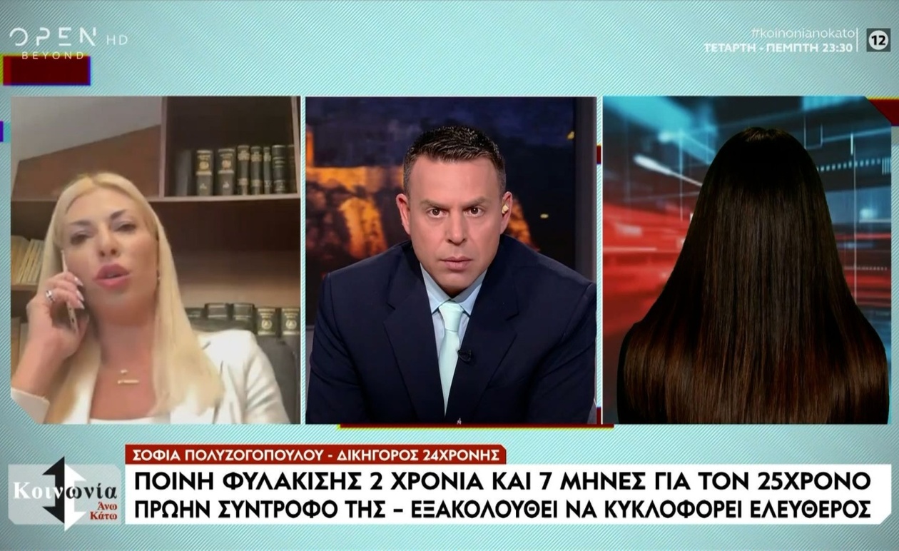 Ένα γνωστό μοντέλο μιλά για το περιστατικό κατά το οποίο υπέστη ξυλοδαρμό