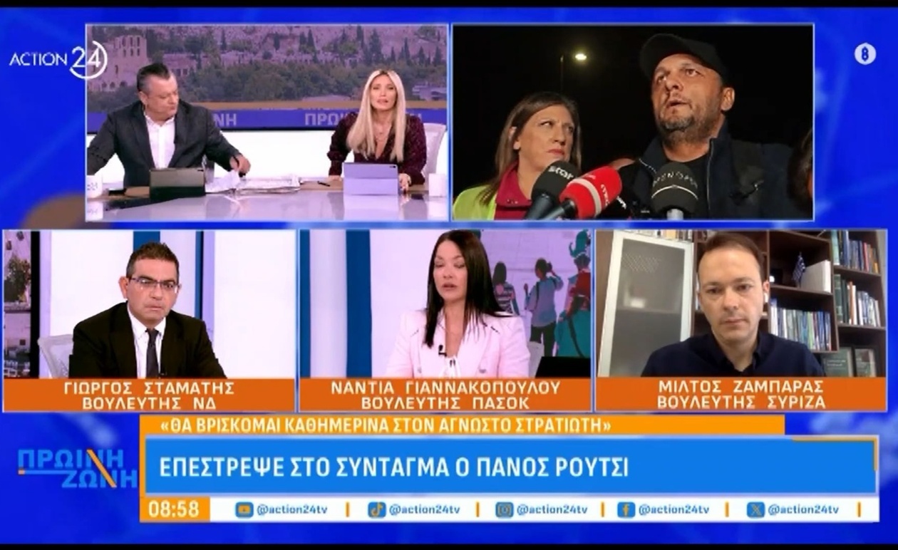 Η Γιαννακοπούλου αρνείται ταύτιση με λαϊκίστικες δυνάμεις