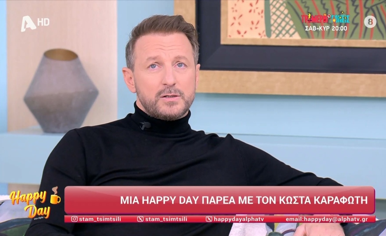 Κώστας Καραφώτης: Η ανησυχητική εμπειρία του εγκλωβισμού στο Ισραήλ και ο φόβος της Μέσης Ανατολής