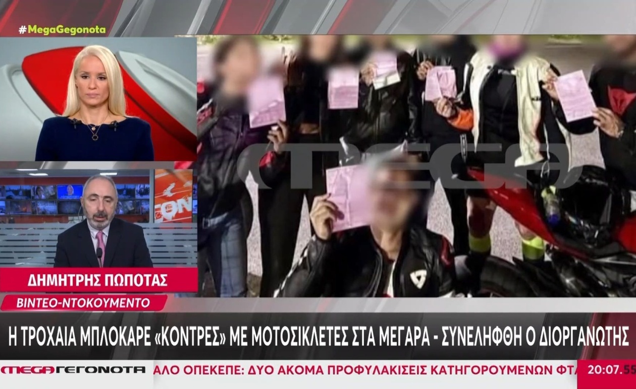 Η ΕΛ.ΑΣ. σταμάτησε παράνομους αγώνες στα Μέγαρα