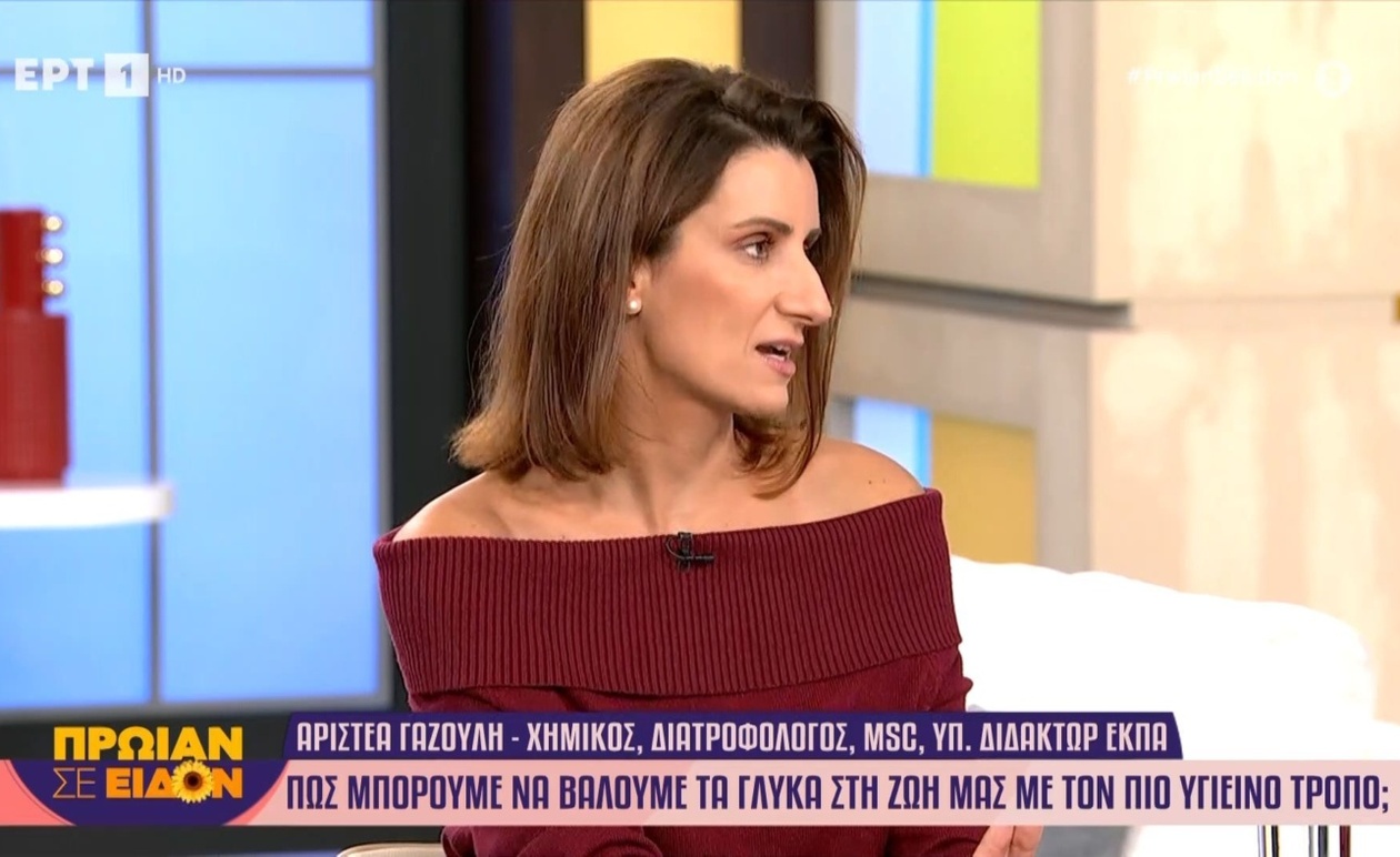 Η Υγιεινή Προσέγγιση στα Γλυκά: Μια Συζήτηση στο Πρωίαν σε Είδον