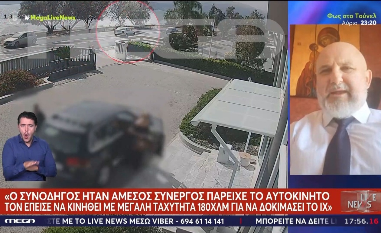 Βαρύτατες ποινές σε οδηγό, συνοδηγό για θανατηφόρο τροχαίο στη Νέα Κίο