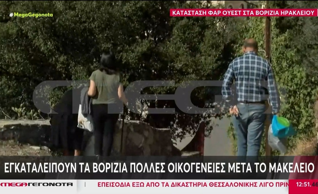 Κάτοικοι αποχωρούν από τα Βορίζια: η κατάσταση τεταμένη μετά από θανατηφόρα σύγκρουση